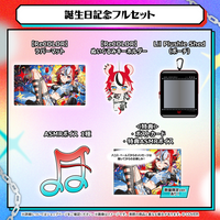 ハコス・ベールズ 誕生日記念2026 – hololive production official shop ハコス・ベールズ 誕生日記念2026 – hololive production official shop