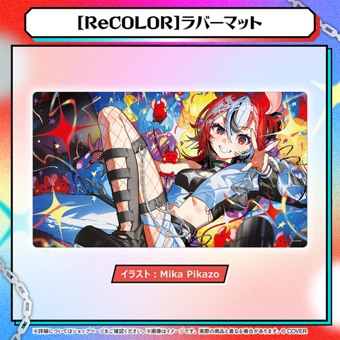 ハコス・ベールズ 誕生日記念2026 – hololive production official shop