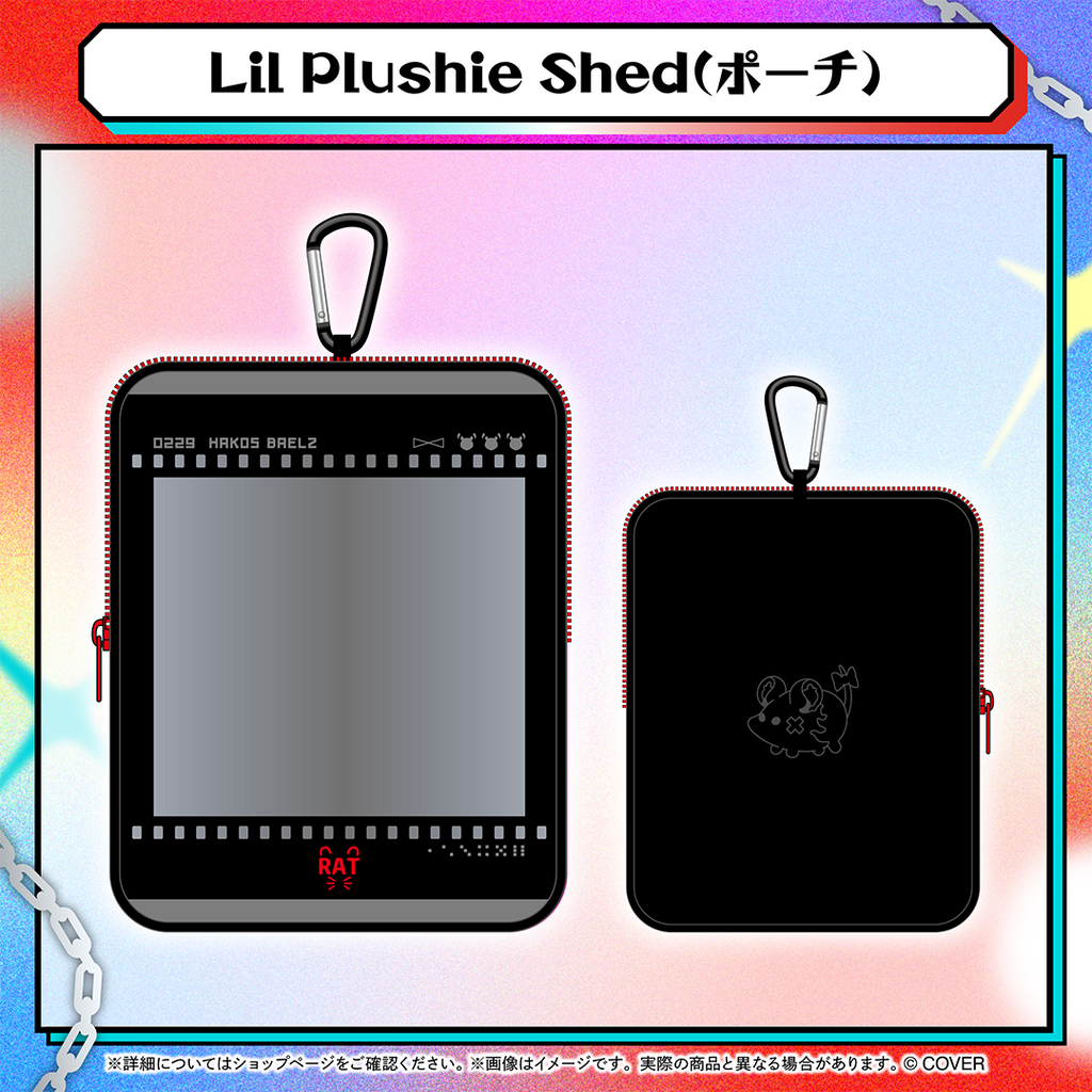 ハコス・ベールズ 誕生日記念2026 – hololive production official shop