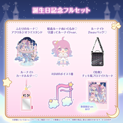 姫森ルーナ 誕生日記念2025