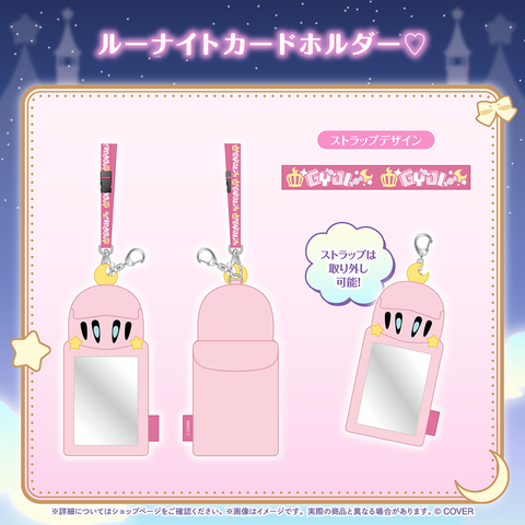 姫森ルーナ 誕生日記念2025 – hololive production official shop