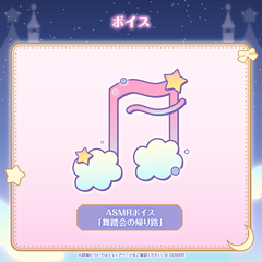 Himemori Luna Birthday 2025