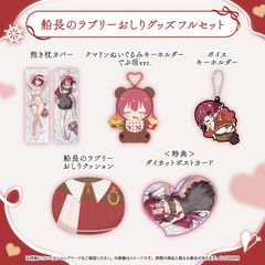 マリン船長グッズ Amazon.co.jp: 宝鐘マリン ランダムラバーストラップ 誕生 グッズ 船長