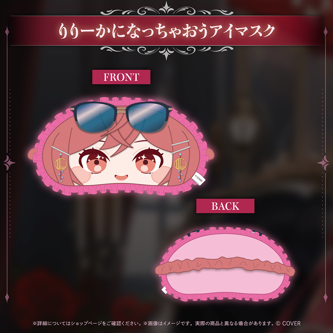 一条莉々華 誕生日記念2026