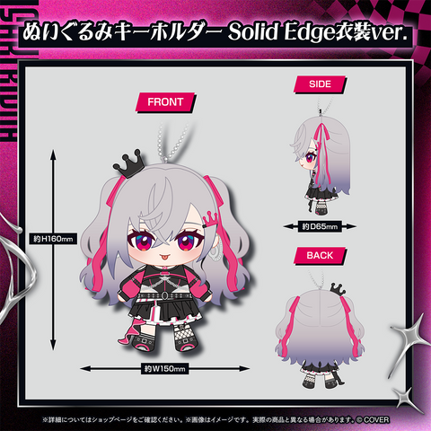 響咲リオナ 響咲連合グッズ – hololive production official shop 響咲リオナ 響咲連合グッズ – hololive production official shop
