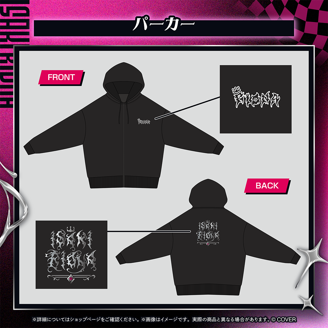 響咲リオナ 響咲連合グッズ