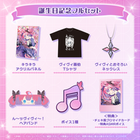 綺々羅々ヴィヴィ 誕生日記念2025 – hololive production official shop 綺々羅々ヴィヴィ 誕生日記念2025 – hololive production official shop
