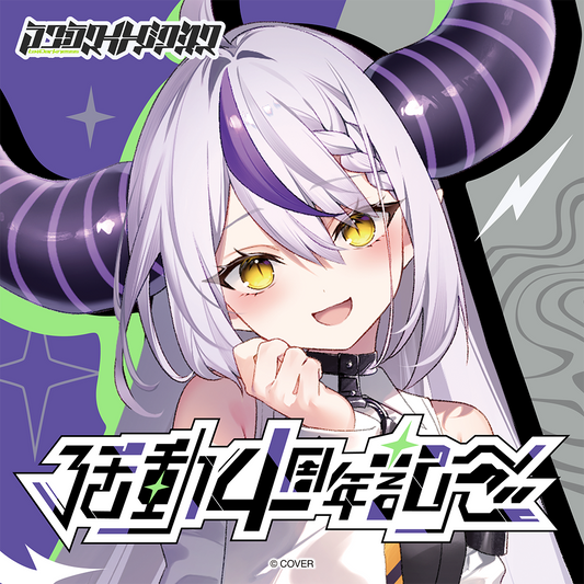 ラプラス・ダークネス 活動4周年記念 – hololive production official shop