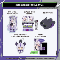 ラプラス・ダークネス 活動4周年記念 – hololive production official shop ラプラス・ダークネス 活動4周年記念 – hololive production official shop