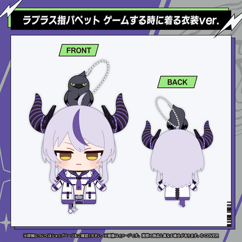 ラプラス・ダークネス 活動4周年記念 – hololive production official shop
