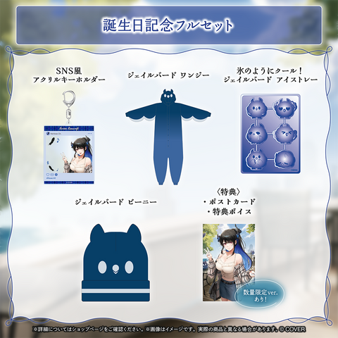 ネリッサ・レイヴンクロフト 誕生日記念2025 – hololive production ネリッサ・レイヴンクロフト 誕生日記念2025 – hololive production