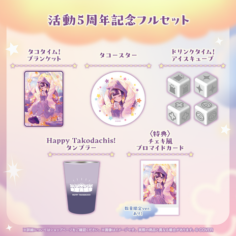 Ninomae Ina'nis 5th Anniversary