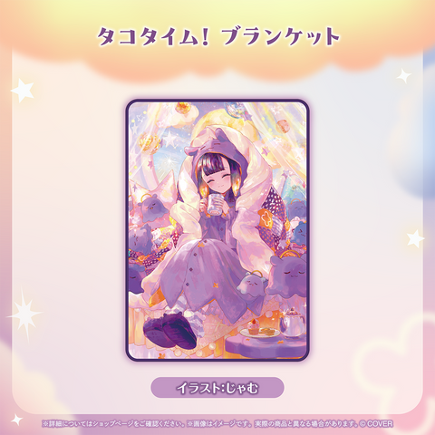 一伊那尓栖 活動5周年記念 – hololive production official shop