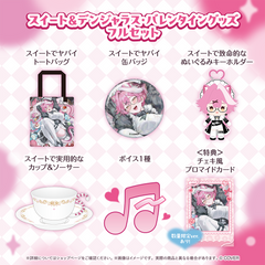 Raora Panthera Sweet-but-Deadly Valentine's Merch