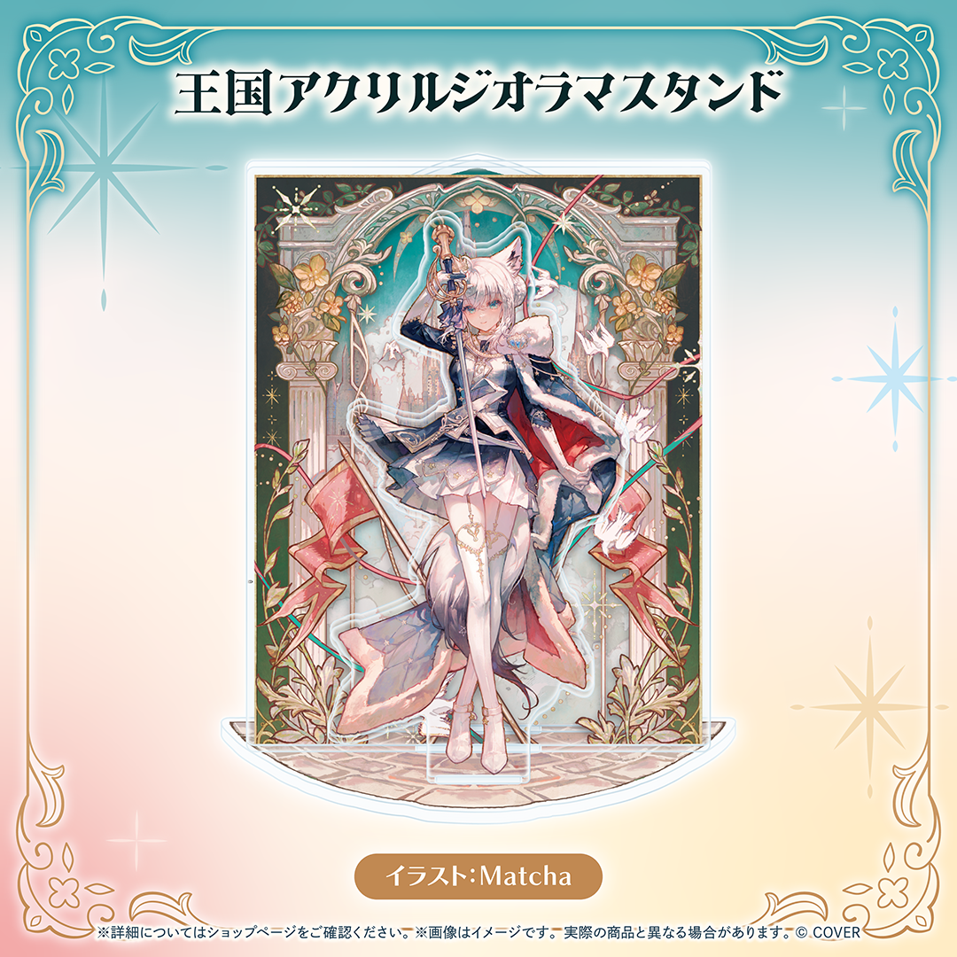 白上フブキ 活動8周年記念