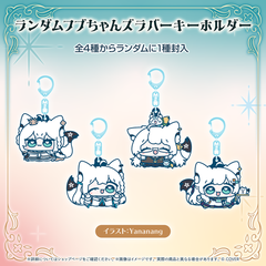 白上フブキ 活動8周年記念 – hololive production official shop 白上フブキ 活動8周年記念 – hololive production official shop