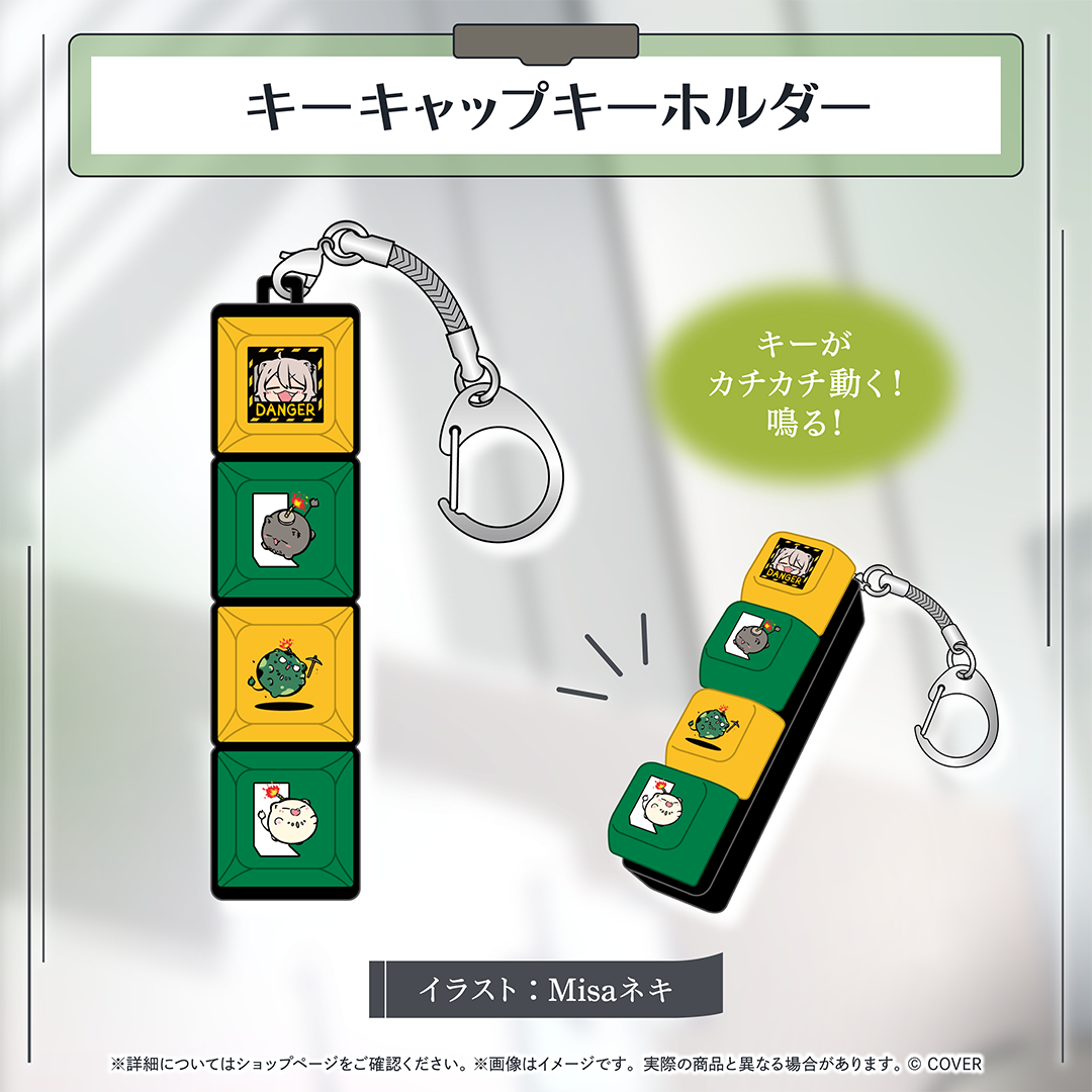 獅白ぼたん 活動6周年記念 – hololive production official shop