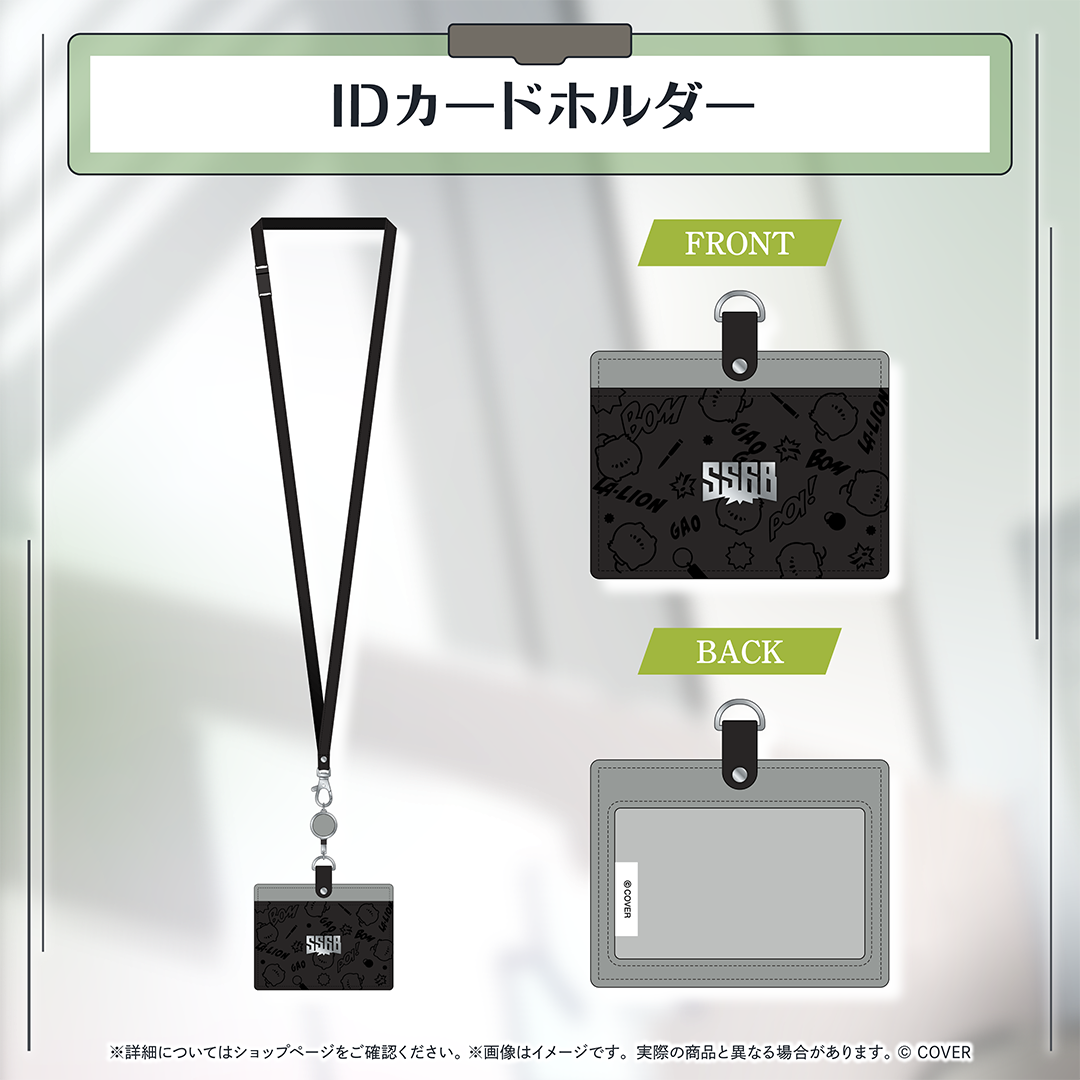獅白ぼたん 活動6周年記念 – hololive production official shop