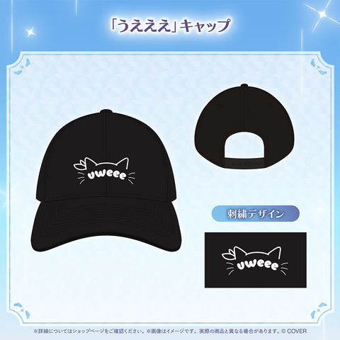 ベスティア・ゼータ 誕生日記念2025 – hololive production official shop