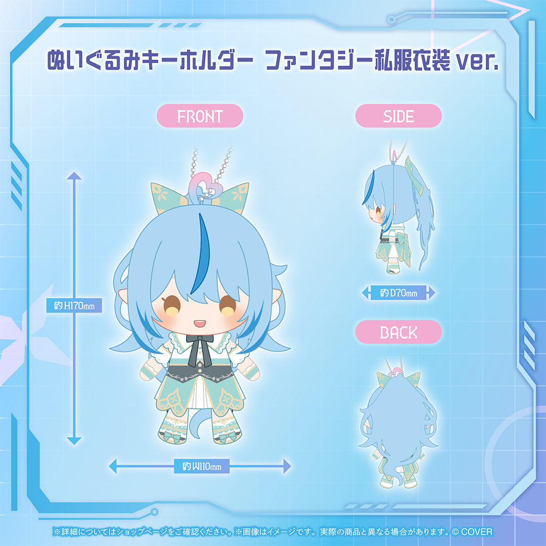 ホロライブ　雪花ラミィ 誕生日記念2025　雪民フード付きタオル 雪花ラミィ 誕生日記念2025 – hololive production official shop