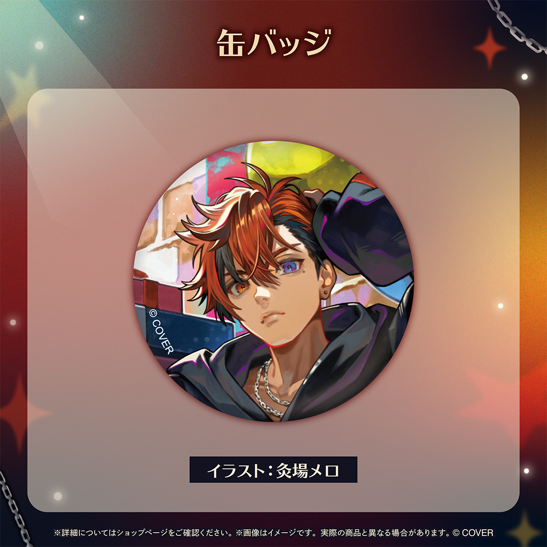 夕刻ロベル 誕生日記念2025
