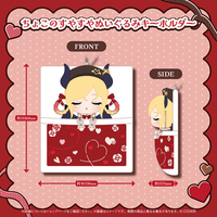 holo_banner_YuzukiChoco_birthd