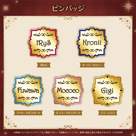 ホロライブEnglish「Happy Winter Holidays」 – hololive production ホロライブEnglish「Happy Winter Holidays」 – hololive production