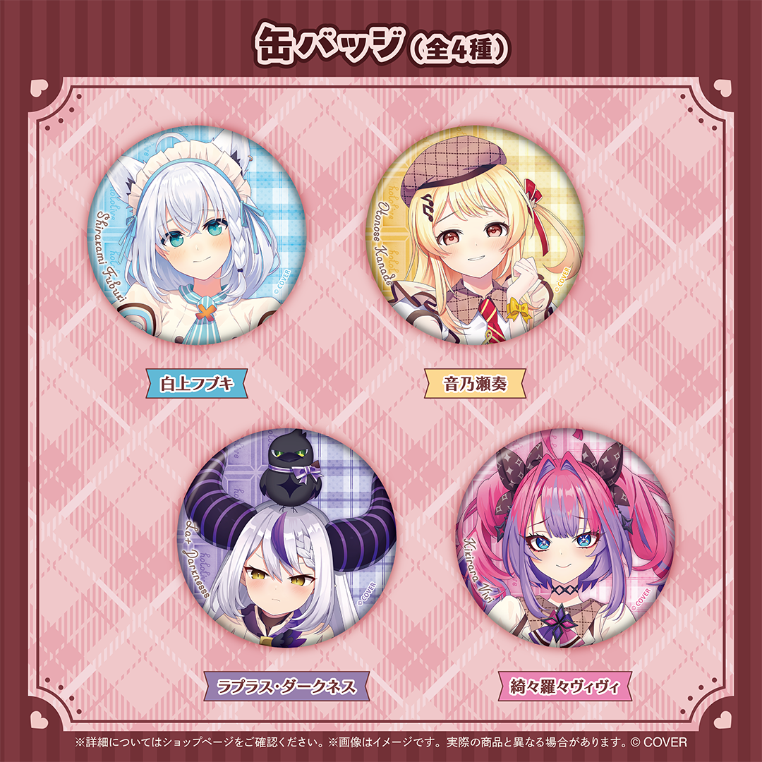hololive Seasonal Days ホロライブバレンタイン2026 – hololive