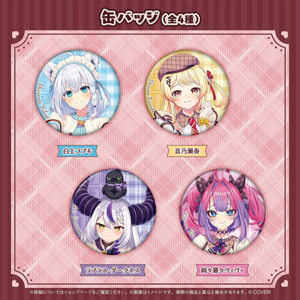 hololive Seasonal Days ホロライブバレンタイン2026 – hololive hololive Seasonal Days ホロライブバレンタイン2026 – hololive