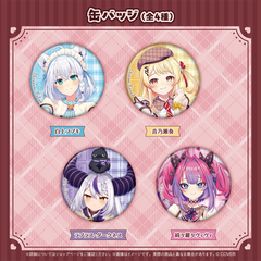 hololive Seasonal Days ホロライブバレンタイン2026 – hololive hololive Seasonal Days ホロライブバレンタイン2026 – hololive