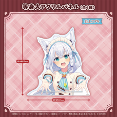 hololive Seasonal days hololive Valentine's Day 2026 Life-size Upper Body Acrylic Panel - Shirakami Fubuki