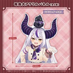 hololive Seasonal Days hololive Valentine's Day 2026 Life-size Upper Body Acrylic Panel - La+ Darknesss