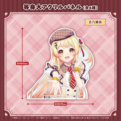 hololive Seasonal Days hololive Valentine's Day 2026 Life-size Upper Body Acrylic Panel - Otonose Kanade