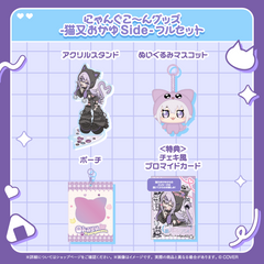 NYANGUCORN Merch - Nekomata Okayu Side -