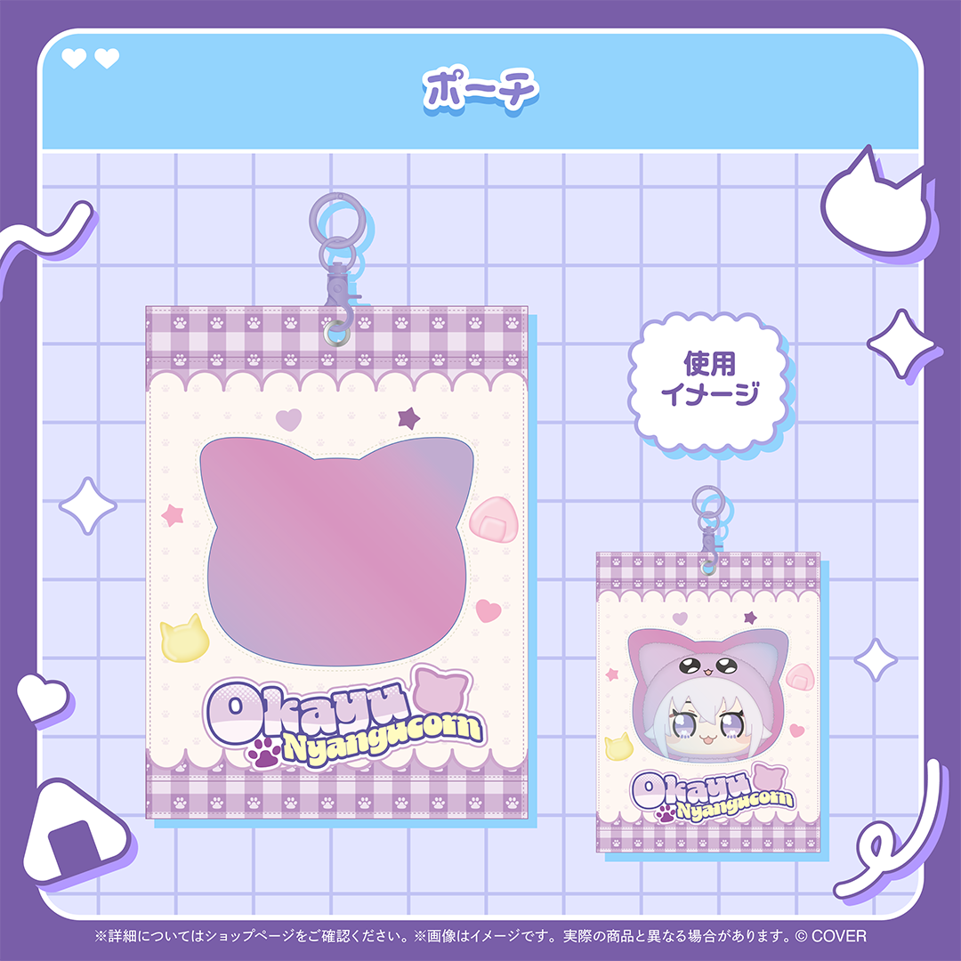 にゃんぐこ～んグッズ-猫又おかゆ Side-