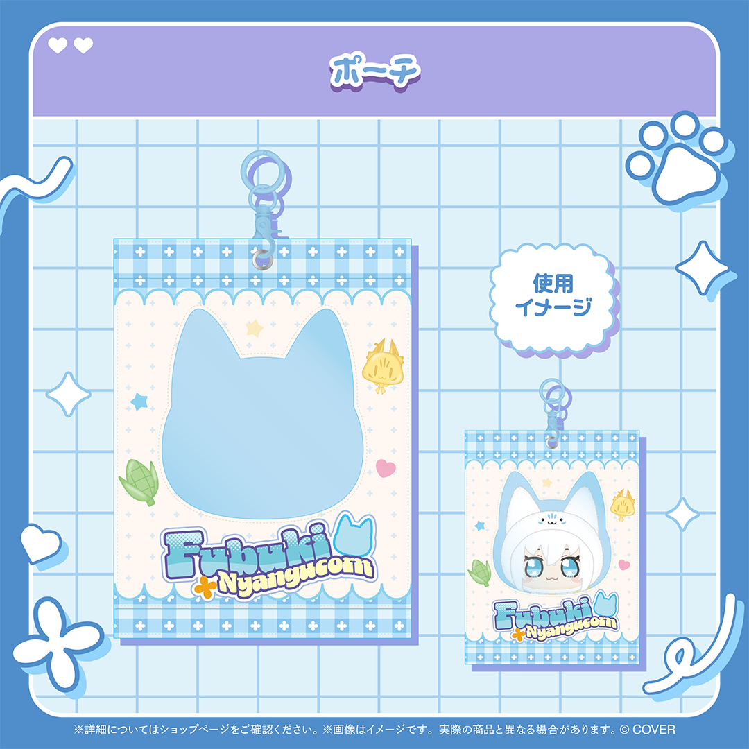 にゃんぐこ～んグッズ-白上フブキ Side-