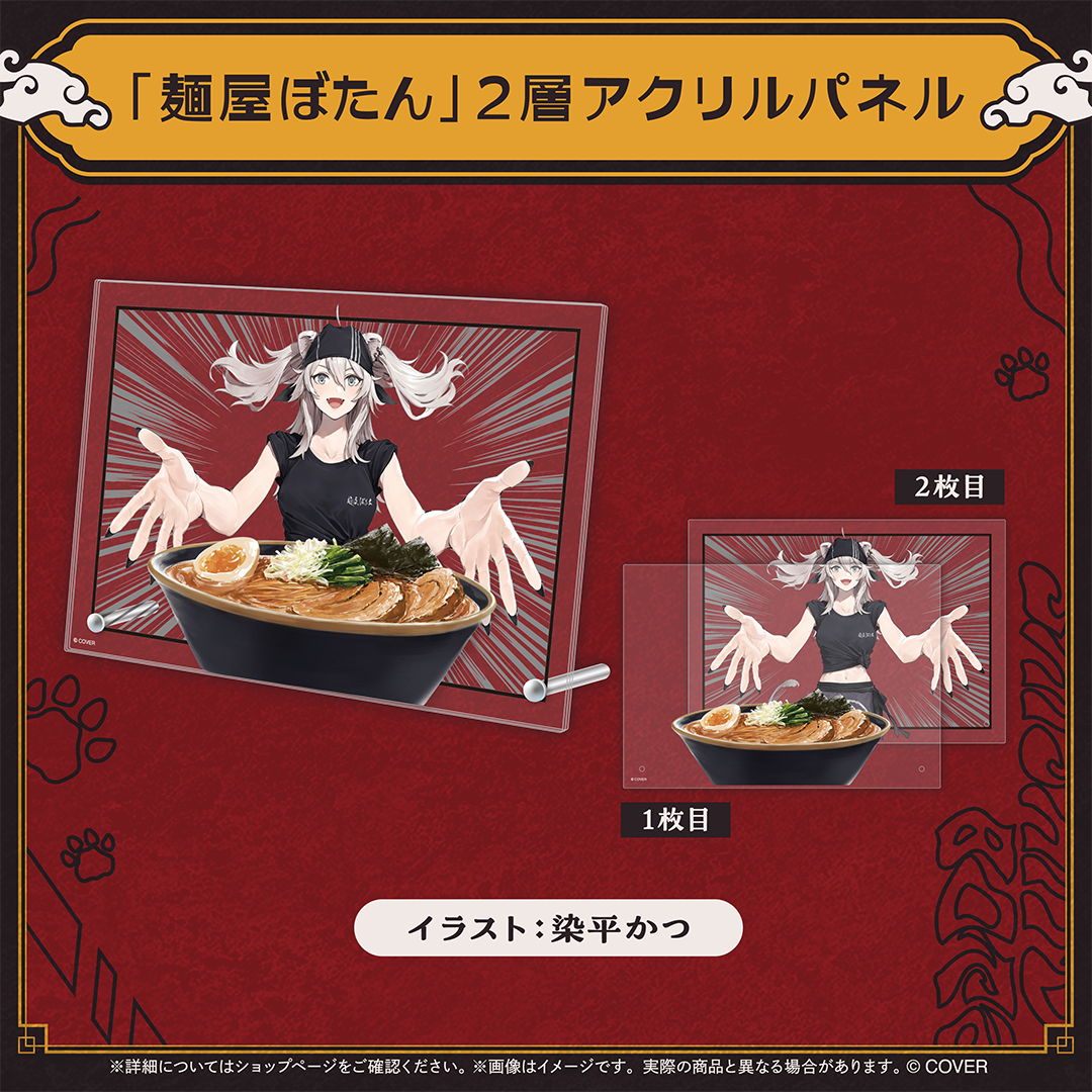 獅白ぼたん 活動5周年記念