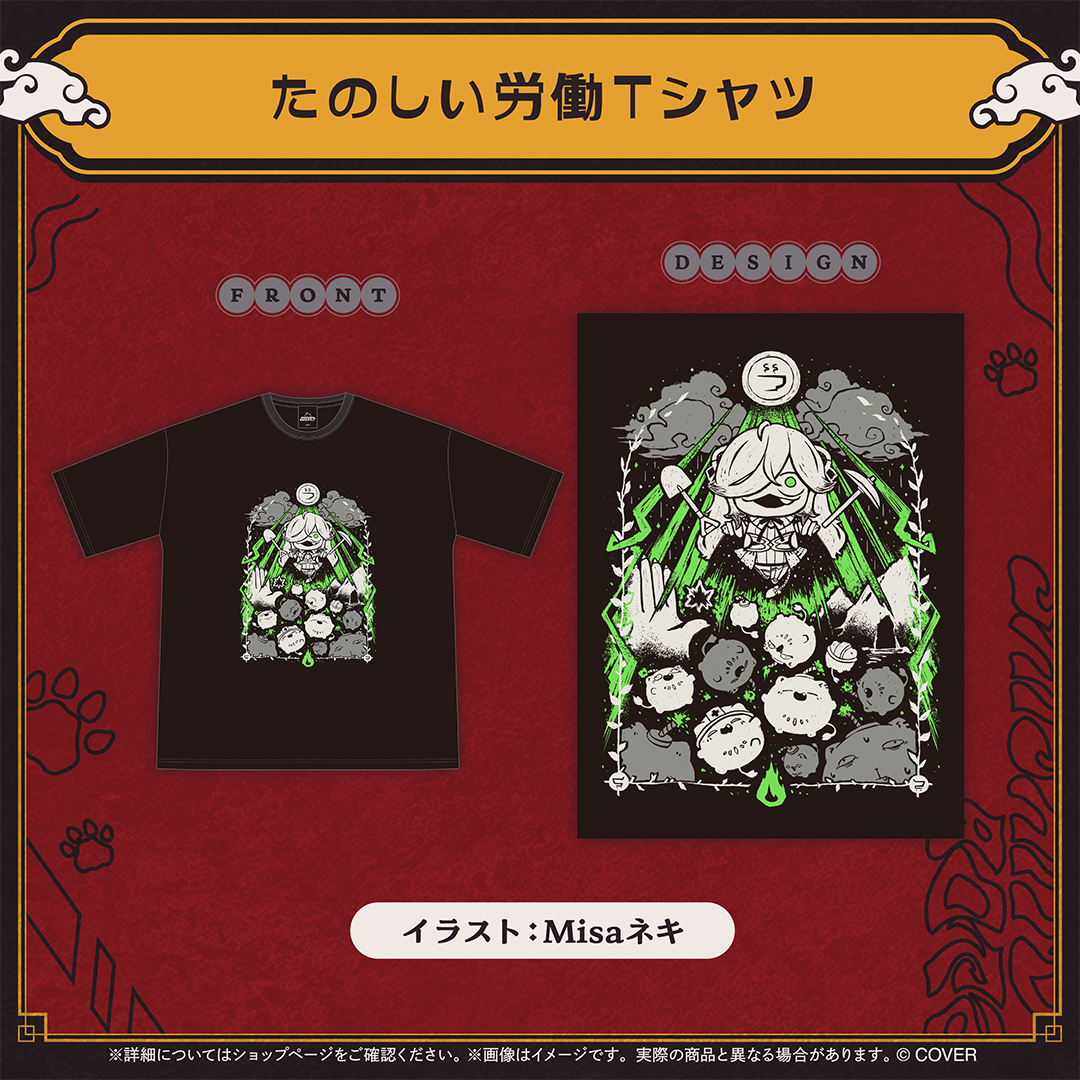 獅白ぼたん 活動5周年記念