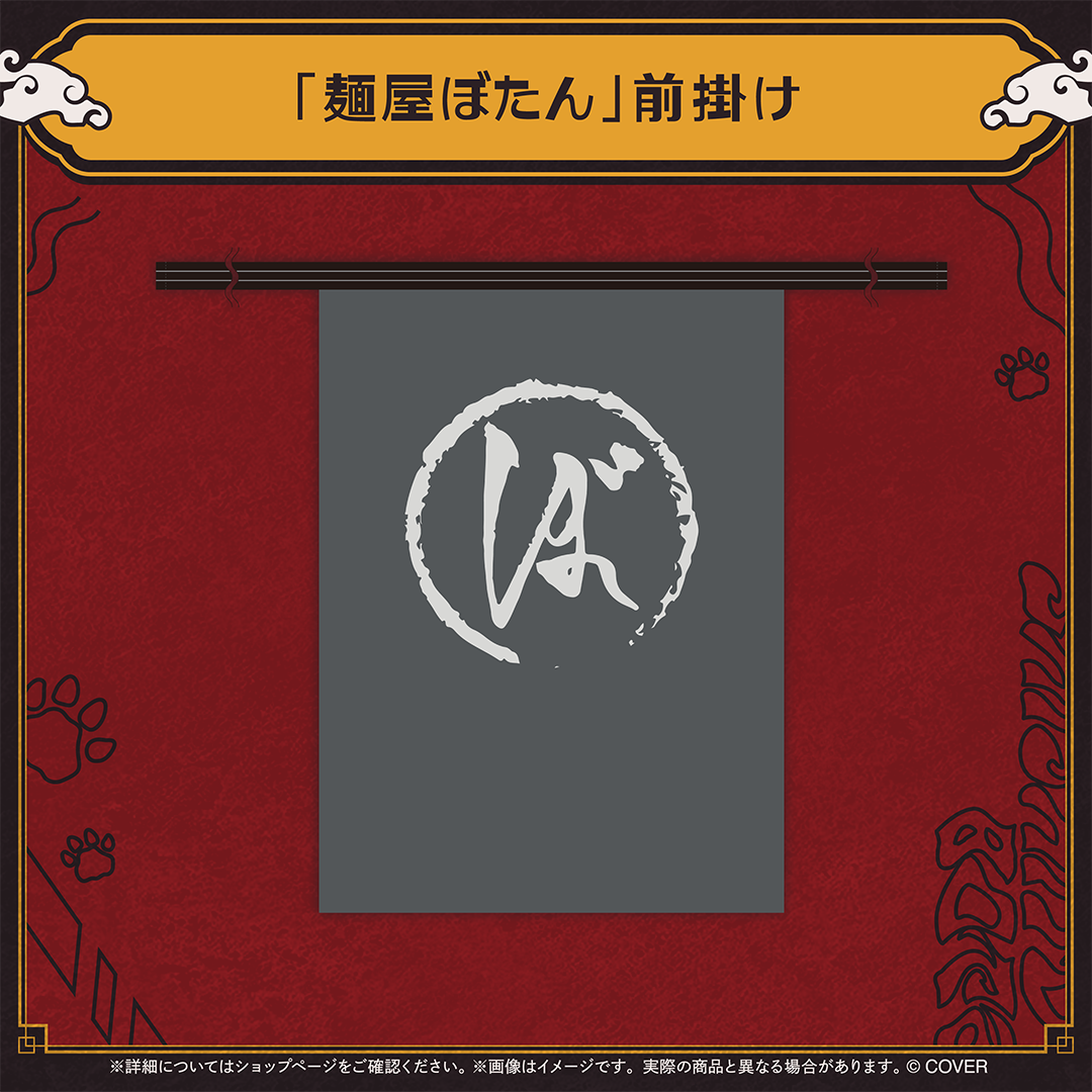 獅白ぼたん 活動5周年記念