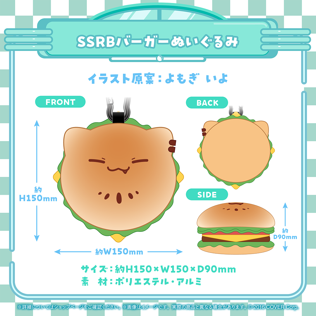 獅白ぼたん 活動4周年記念