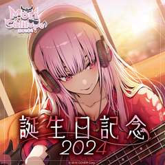 森カリオペ 誕生日記念2024