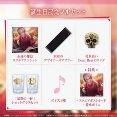 森カリオペ 誕生日記念2024