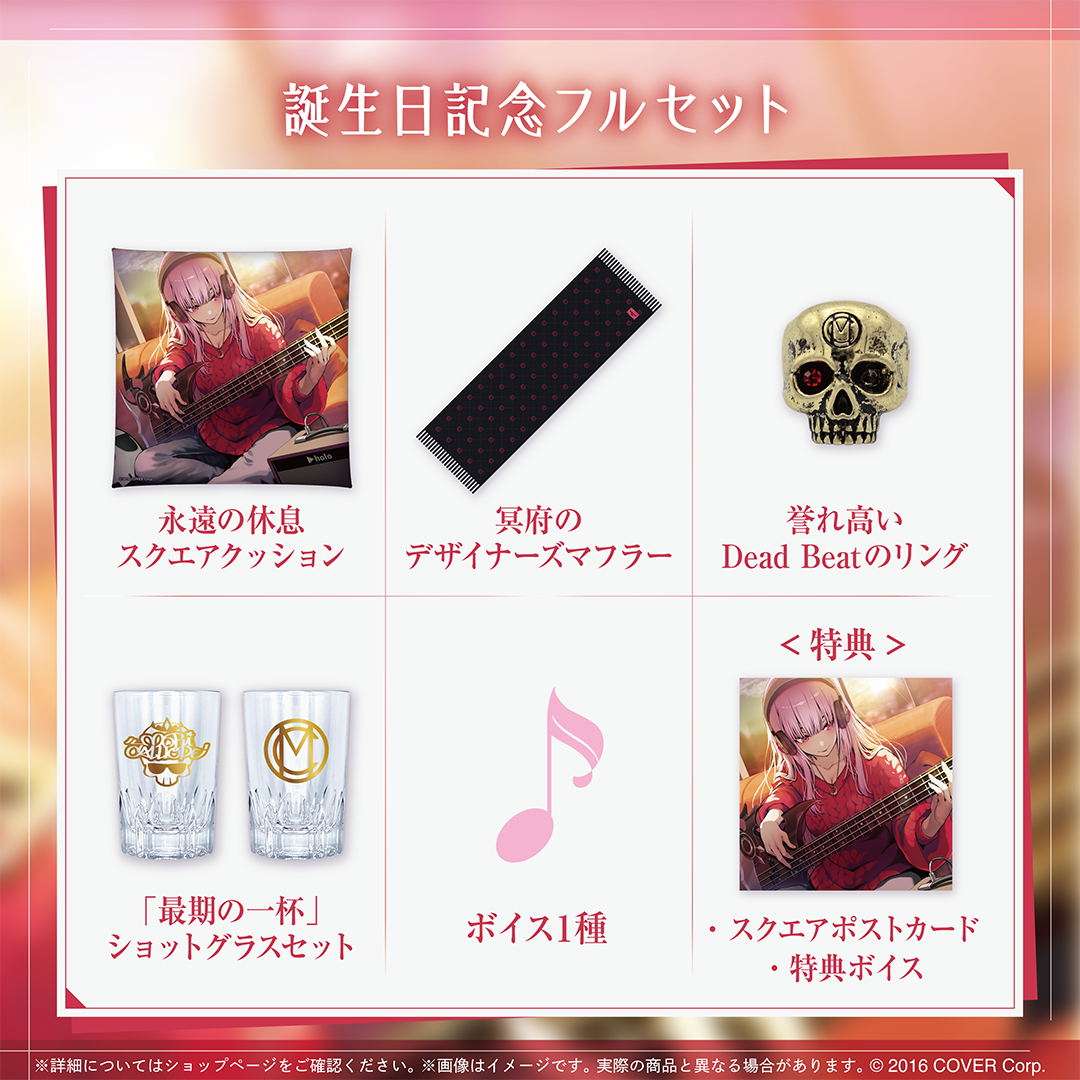 森カリオペ 誕生日記念2024 – hololive production official shop 森カリオペ 誕生日記念2024 – hololive production official shop