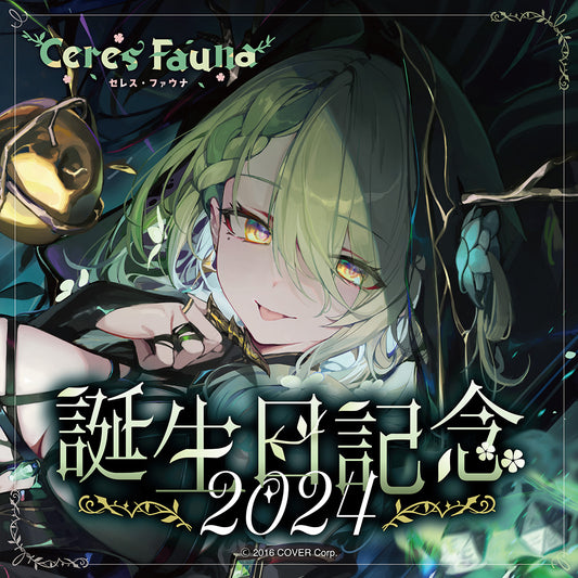 Ceres Fauna Birthday Celebration 2024 – hololive production 