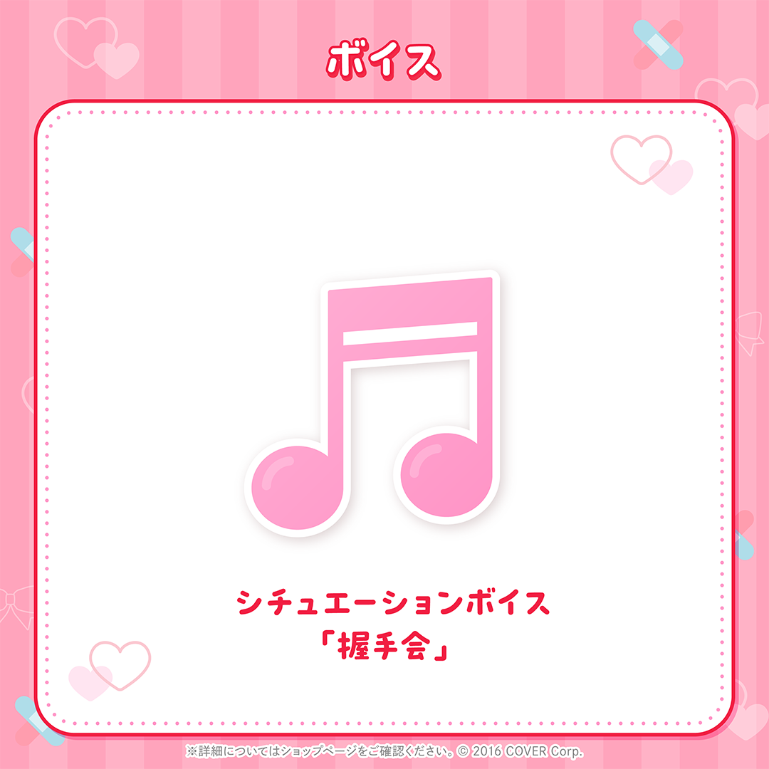 沙花叉クロヱ 誕生日記念2024