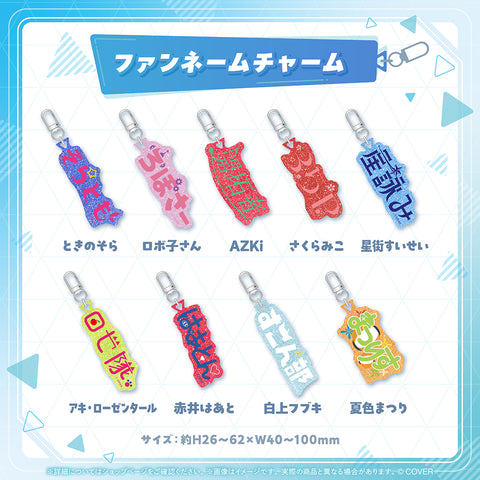 hololive production Fan Name Charm