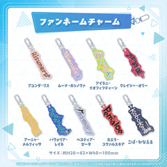 ホロライブプロダクション ファンネームチャーム