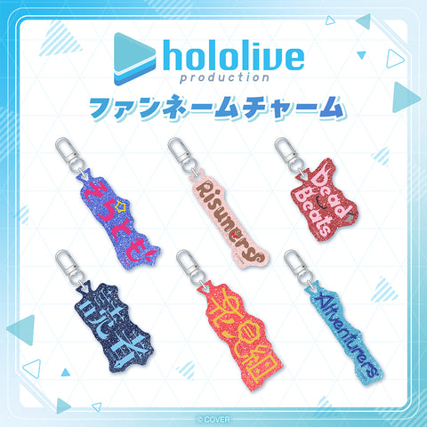 hololive production Fan Name Charm