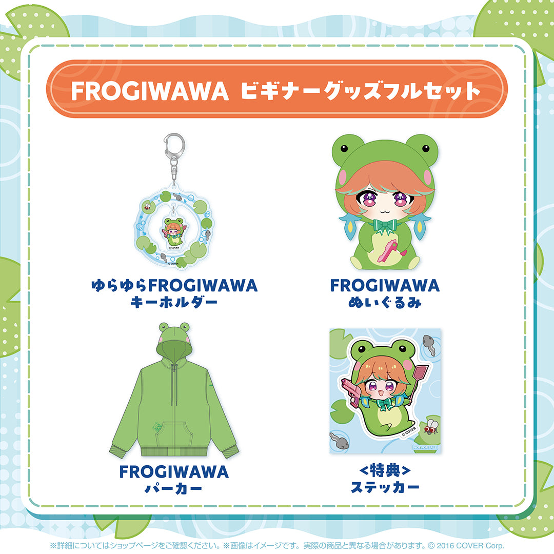 小鳥遊キアラ FROGIWAWA ビギナーグッズ