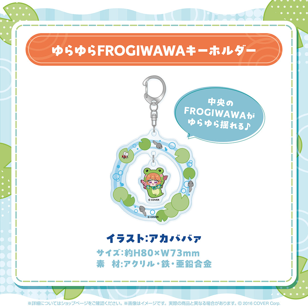 小鳥遊キアラ FROGIWAWA ビギナーグッズ
